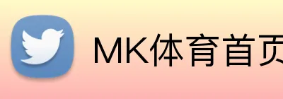 MK体育首页 Logo